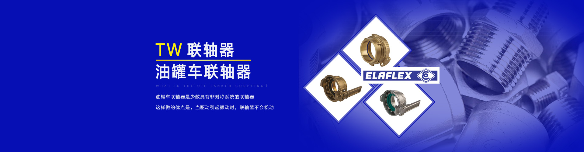 進口工業(yè)品品牌大全,進口工業(yè)設備維修
